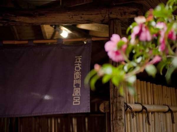 Hotel Kojokaku Katashina Exteriér fotografie