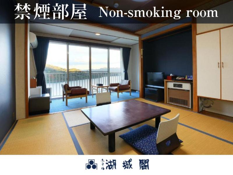 Hotel Kojokaku Katashina Pokoj fotografie